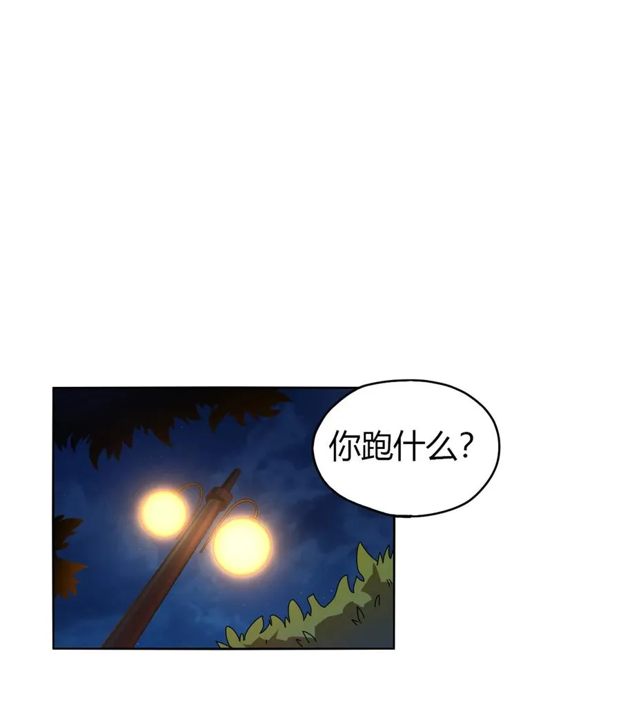 44 师父 第2页