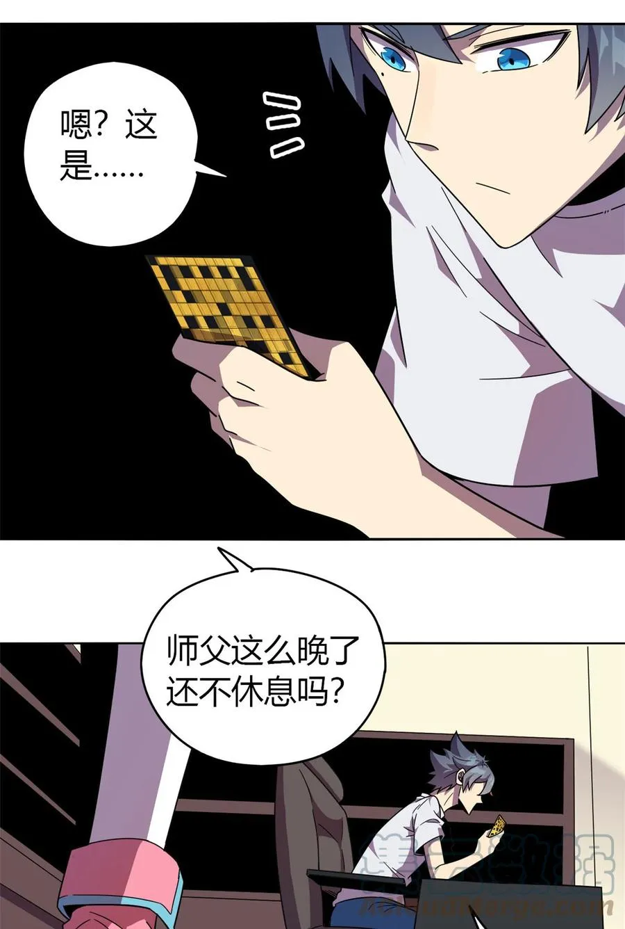 46 鲲卡诞生 第3页