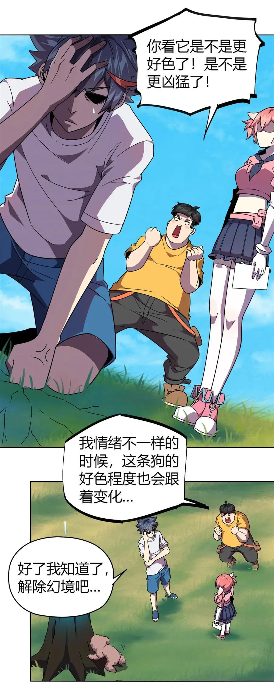 45 加密技术 第12页