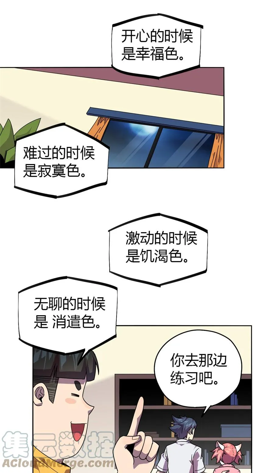 45 加密技术 第13页