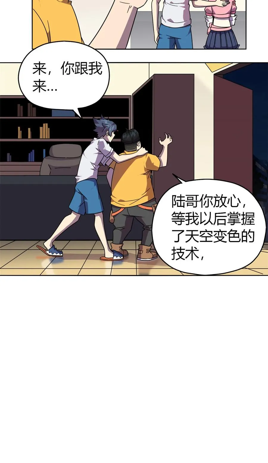 45 加密技术 第14页