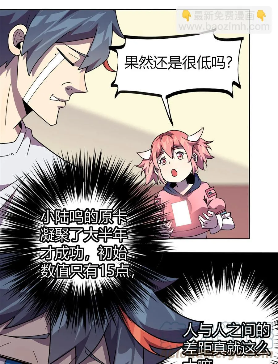 45 加密技术 第23页