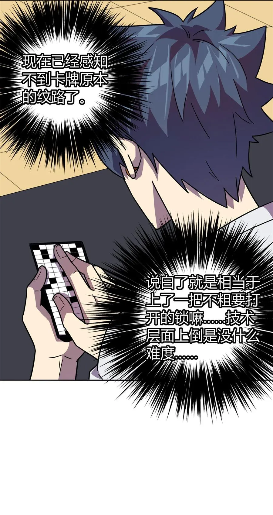 45 加密技术 第34页