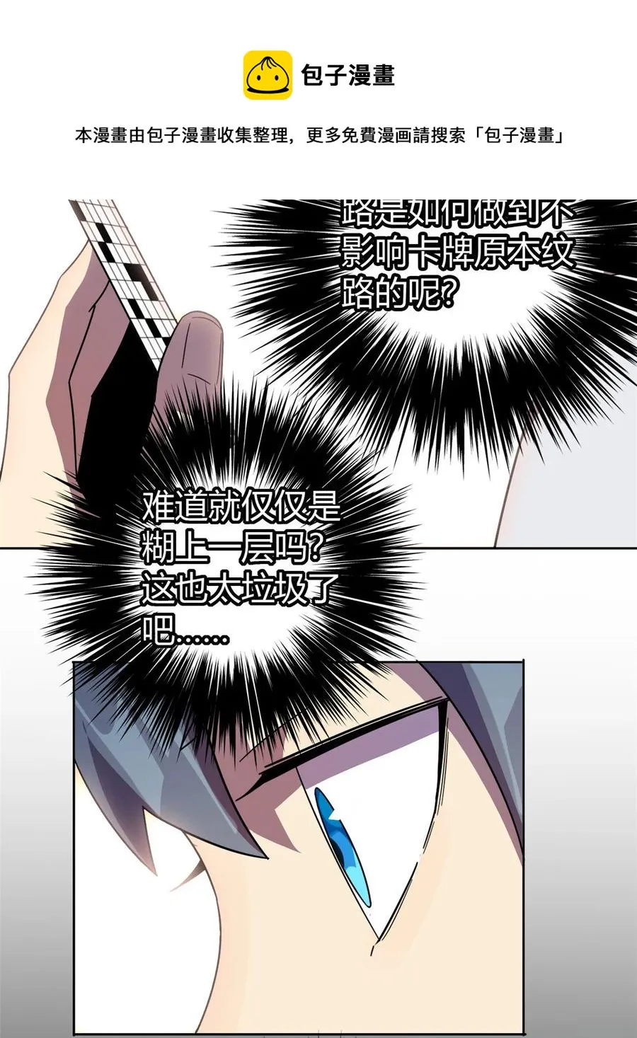 45 加密技术 第36页
