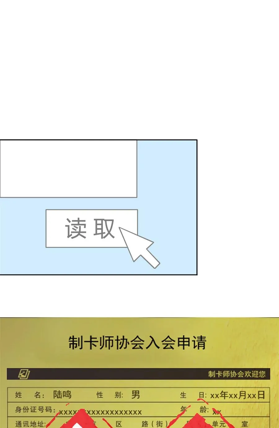 47 大卖特卖 第2页