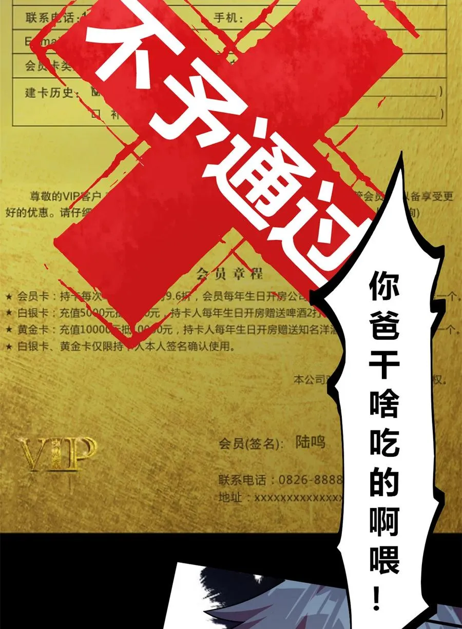 47 大卖特卖 第3页