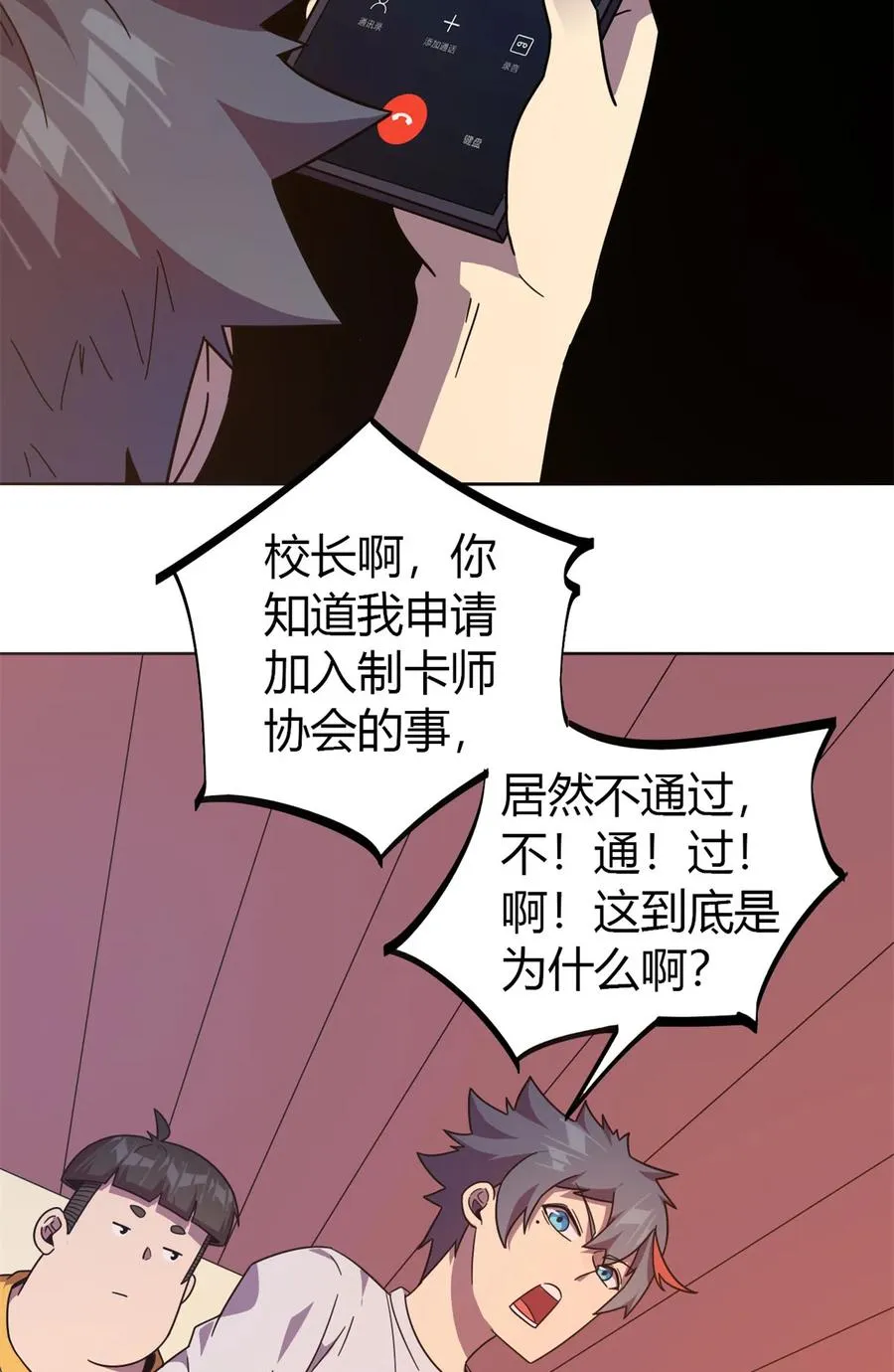 47 大卖特卖 第5页