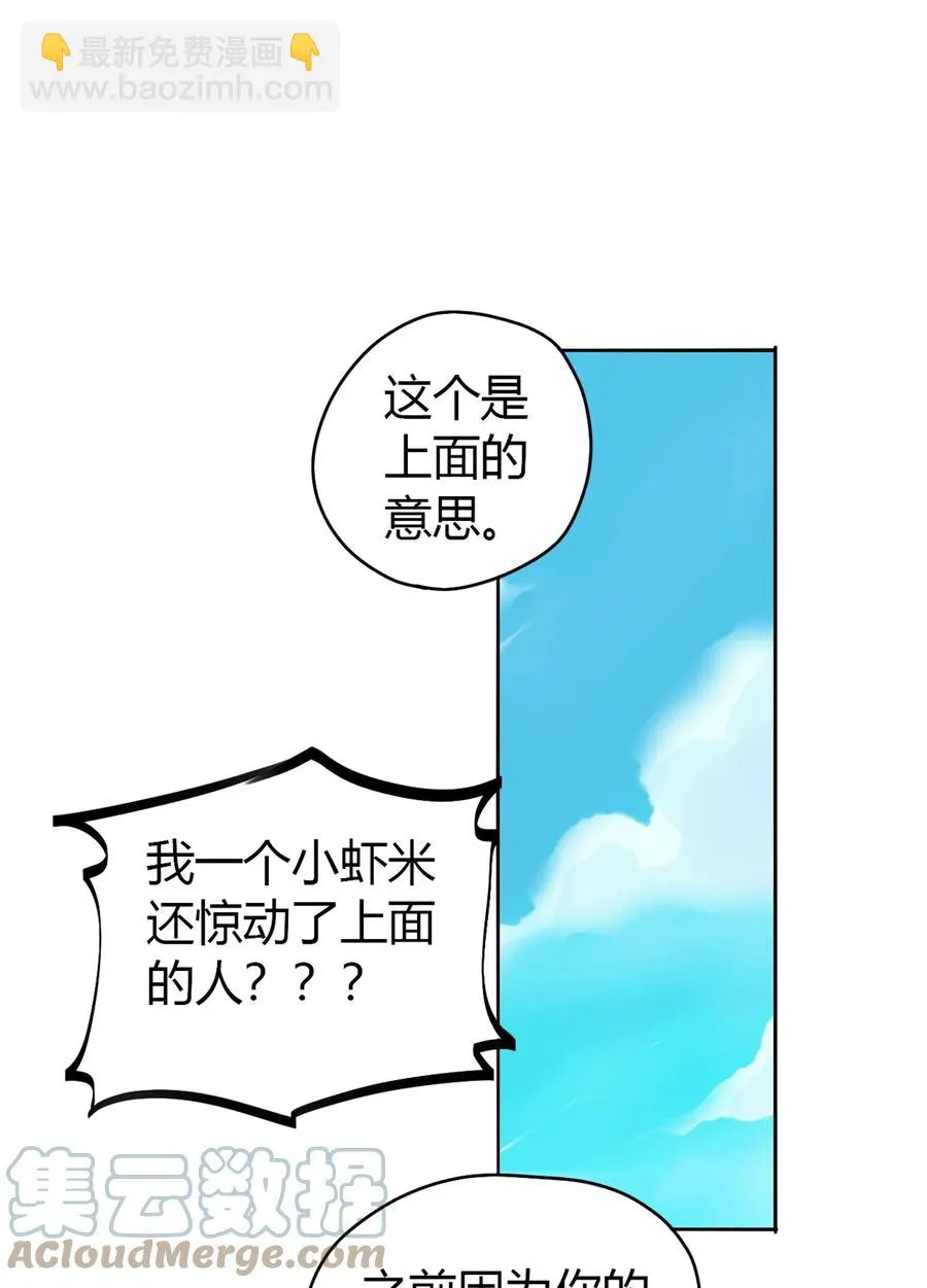 47 大卖特卖 第7页