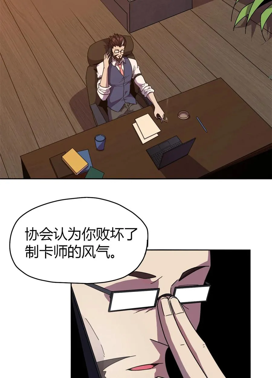 47 大卖特卖 第9页