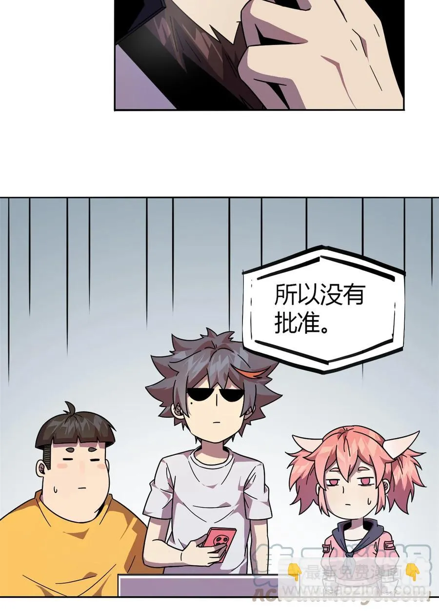 47 大卖特卖 第10页