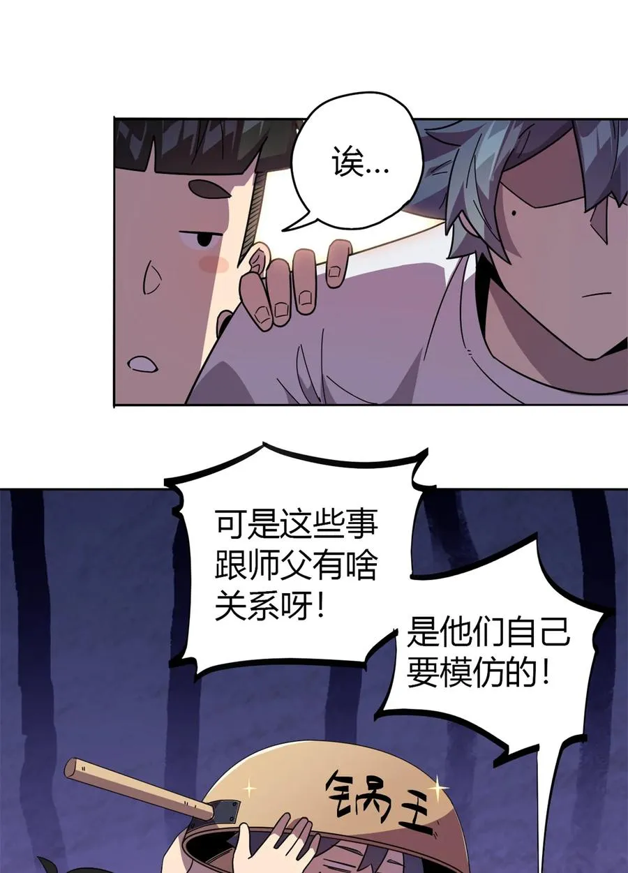 47 大卖特卖 第11页