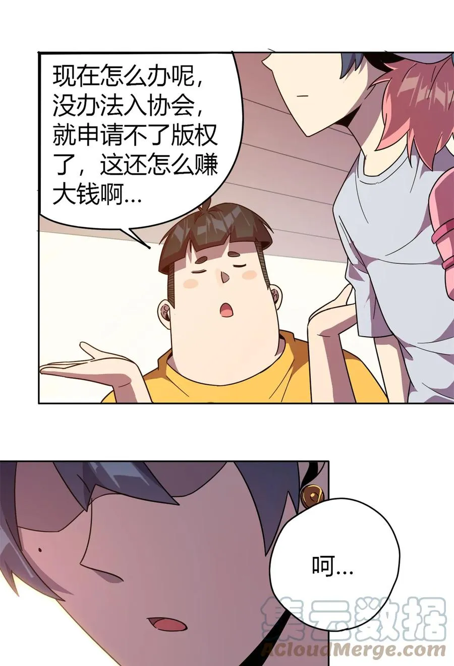 47 大卖特卖 第13页