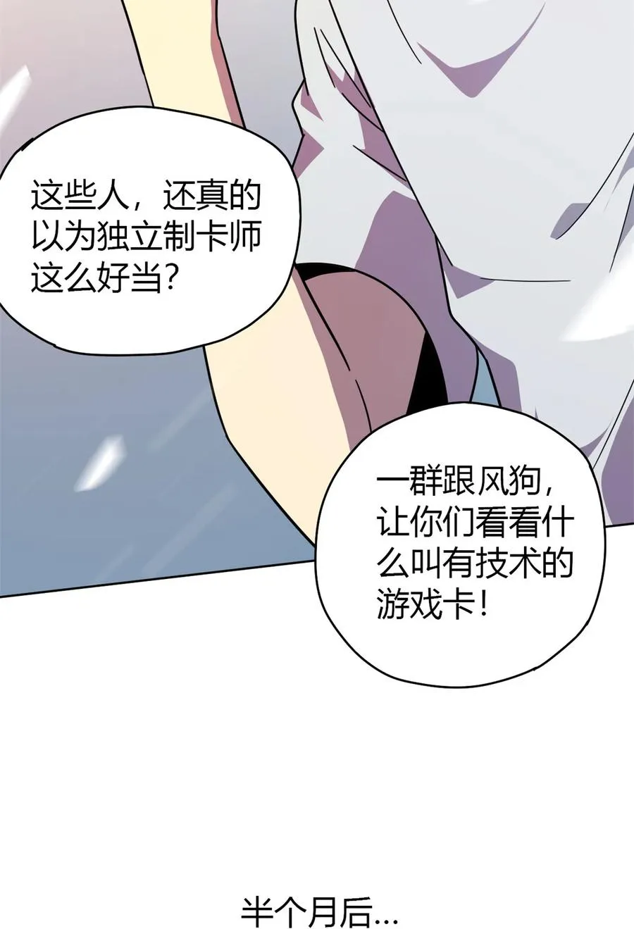 47 大卖特卖 第15页