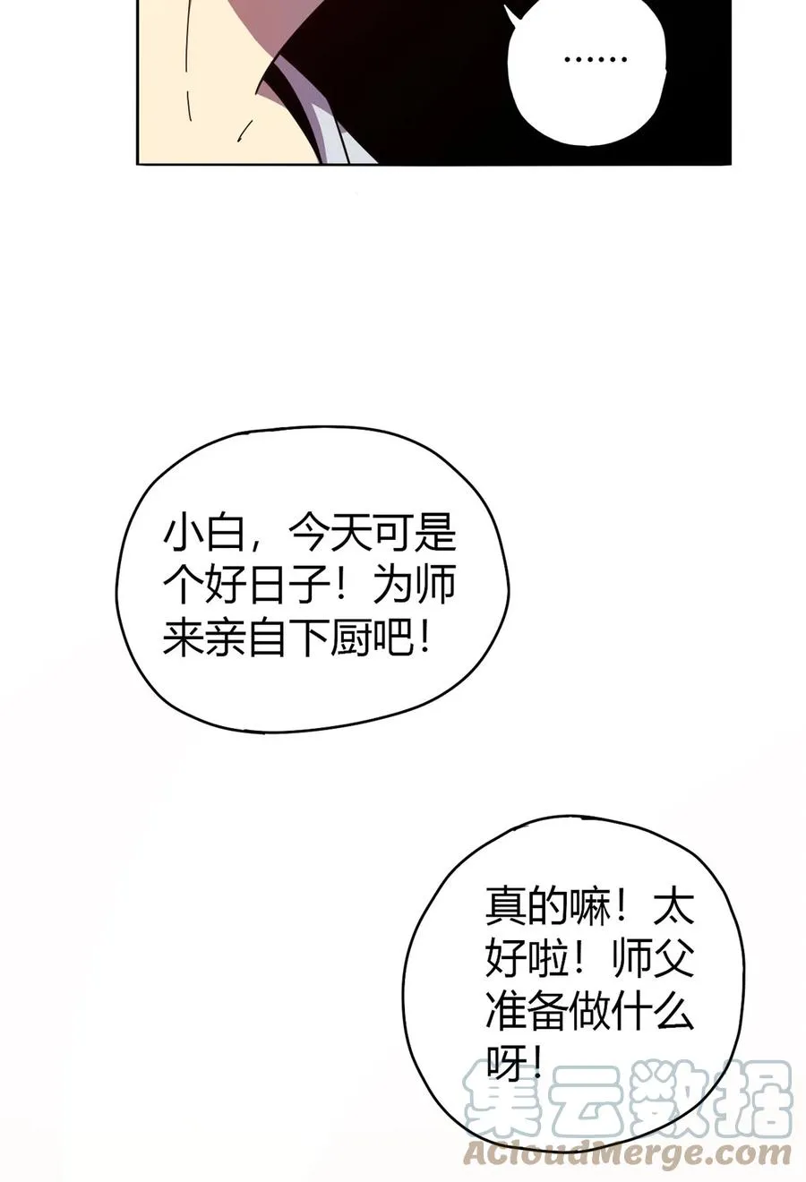 47 大卖特卖 第22页