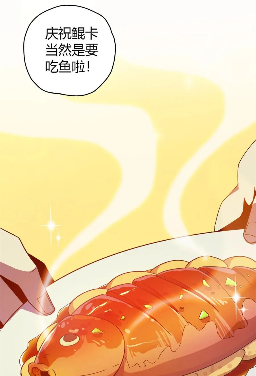 47 大卖特卖 第23页