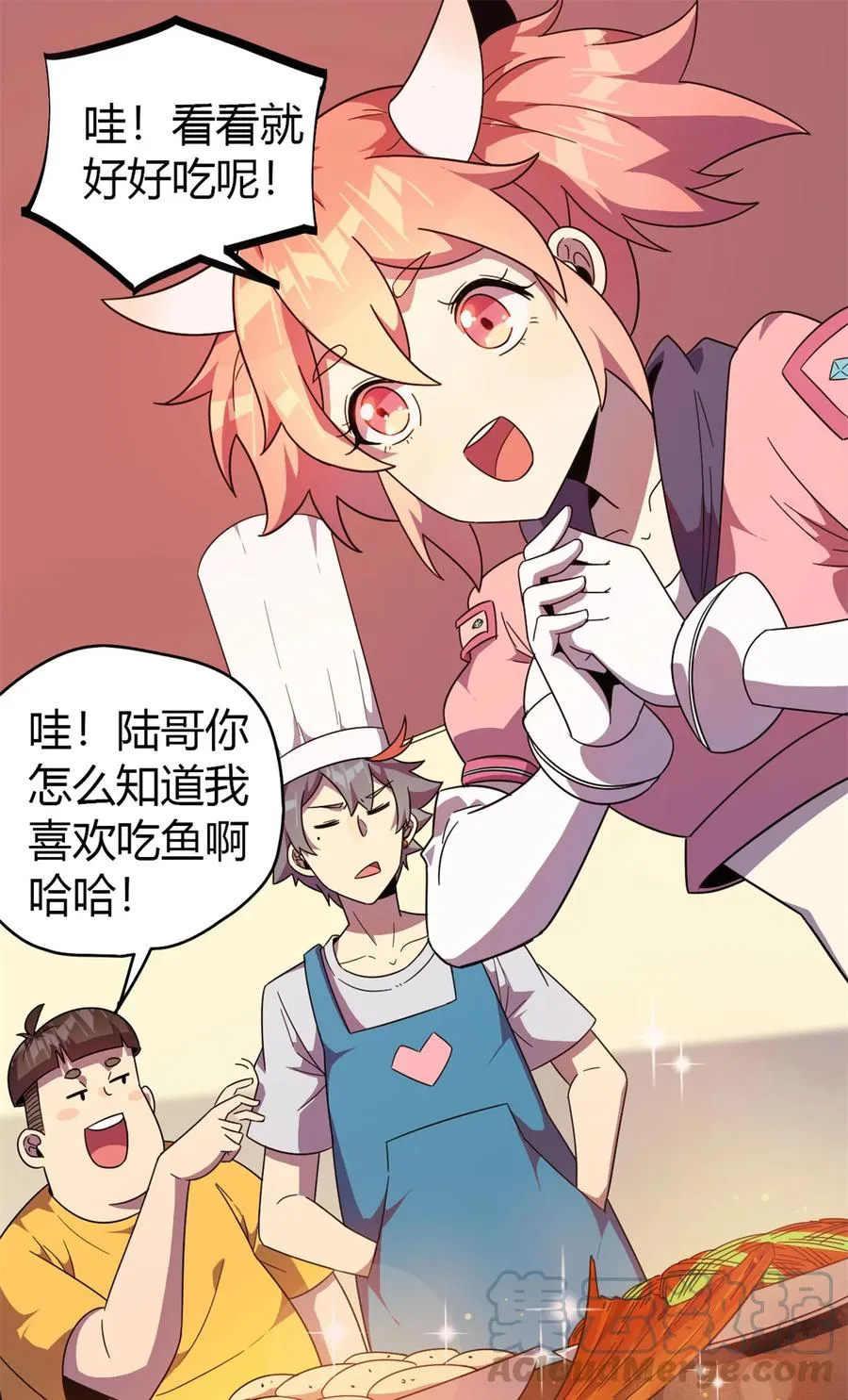 47 大卖特卖 第25页