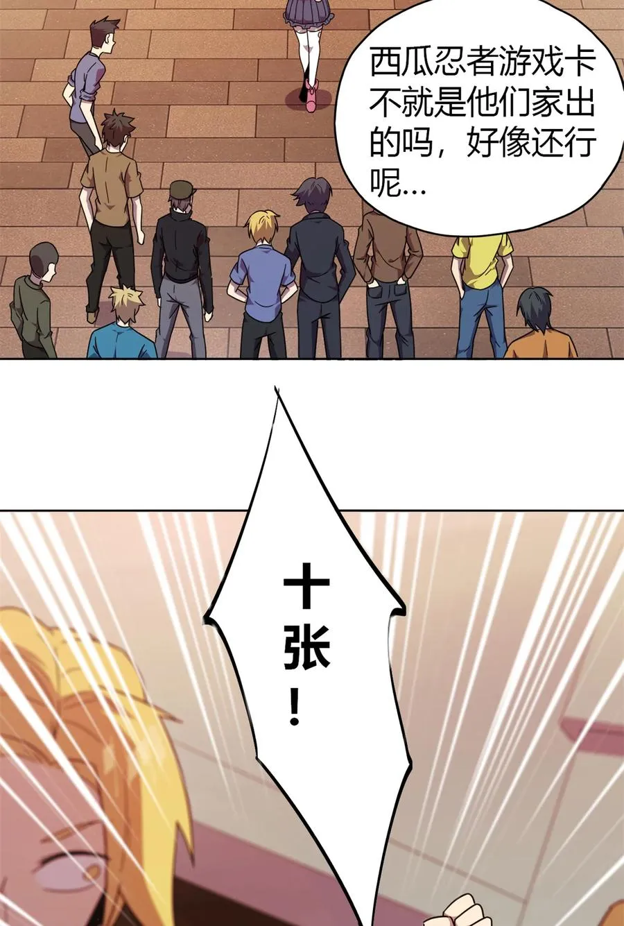 47 大卖特卖 第39页