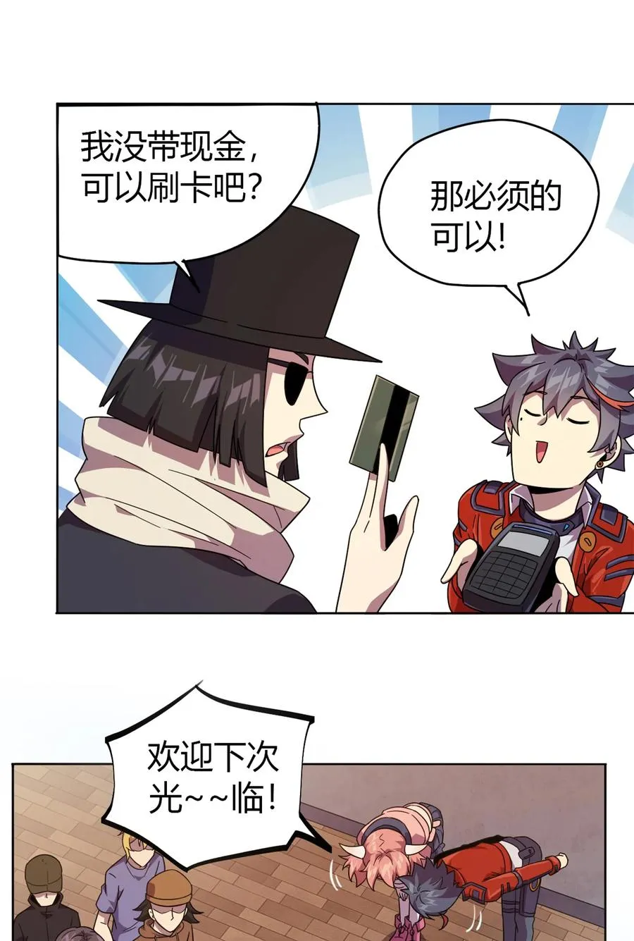 47 大卖特卖 第41页