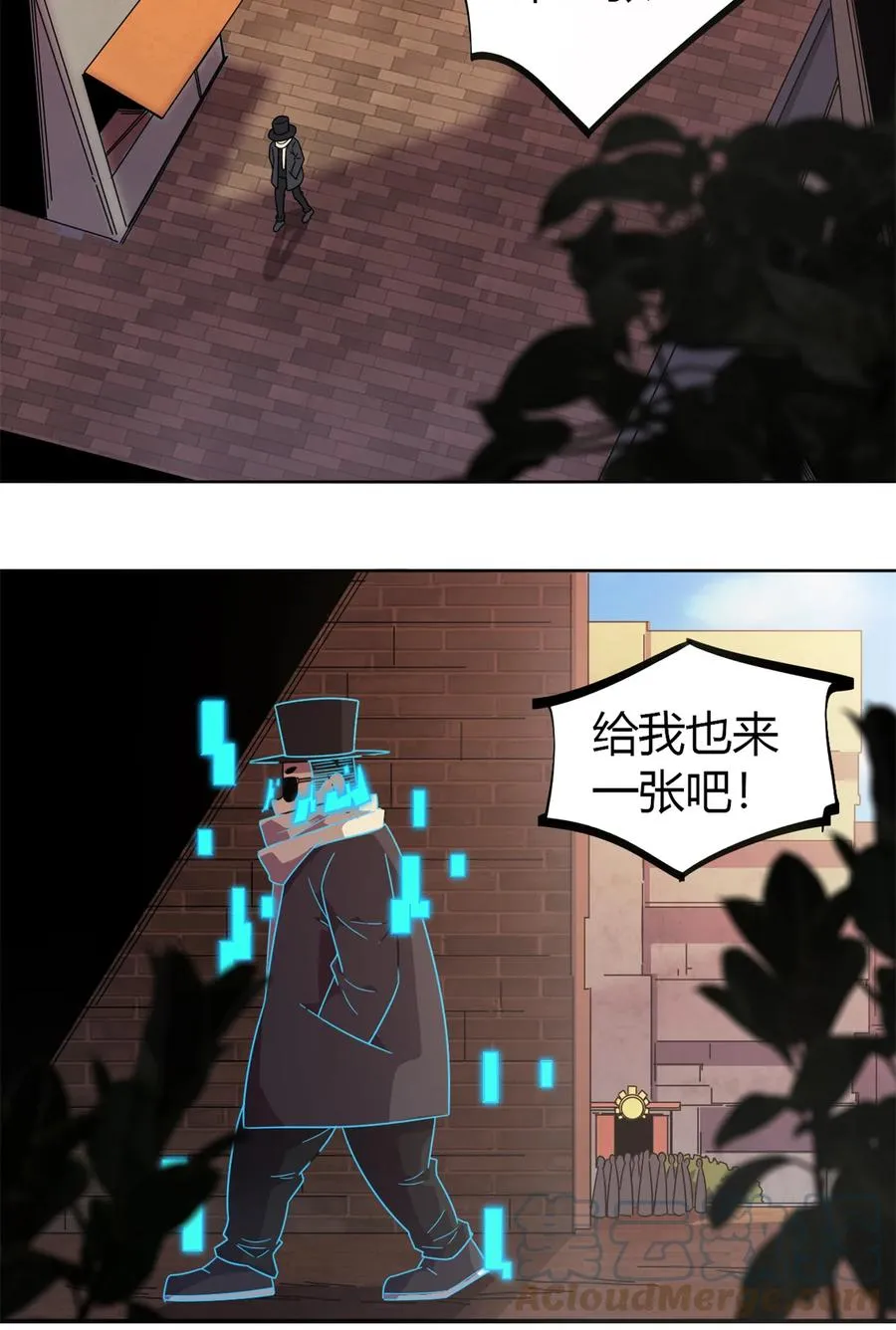 47 大卖特卖 第43页