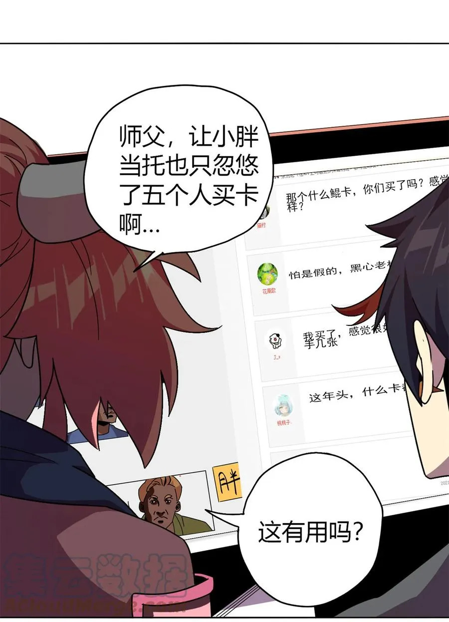 47 大卖特卖 第46页