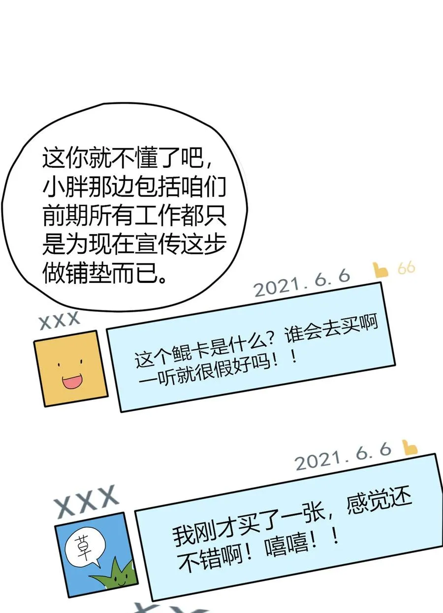 47 大卖特卖 第47页