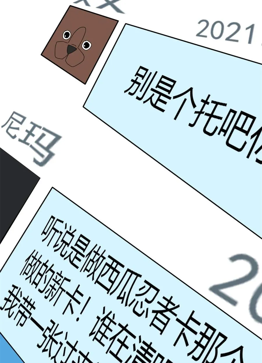 47 大卖特卖 第48页