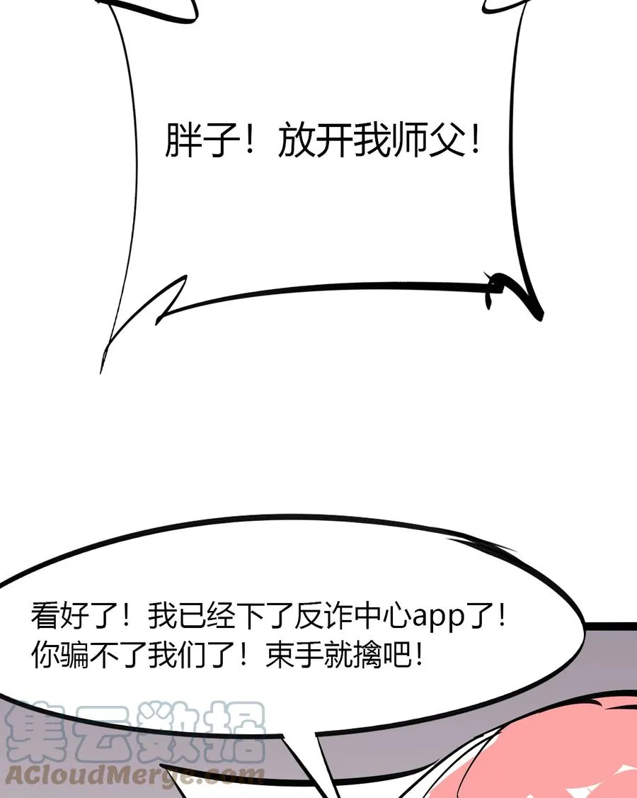 47 大卖特卖 第58页