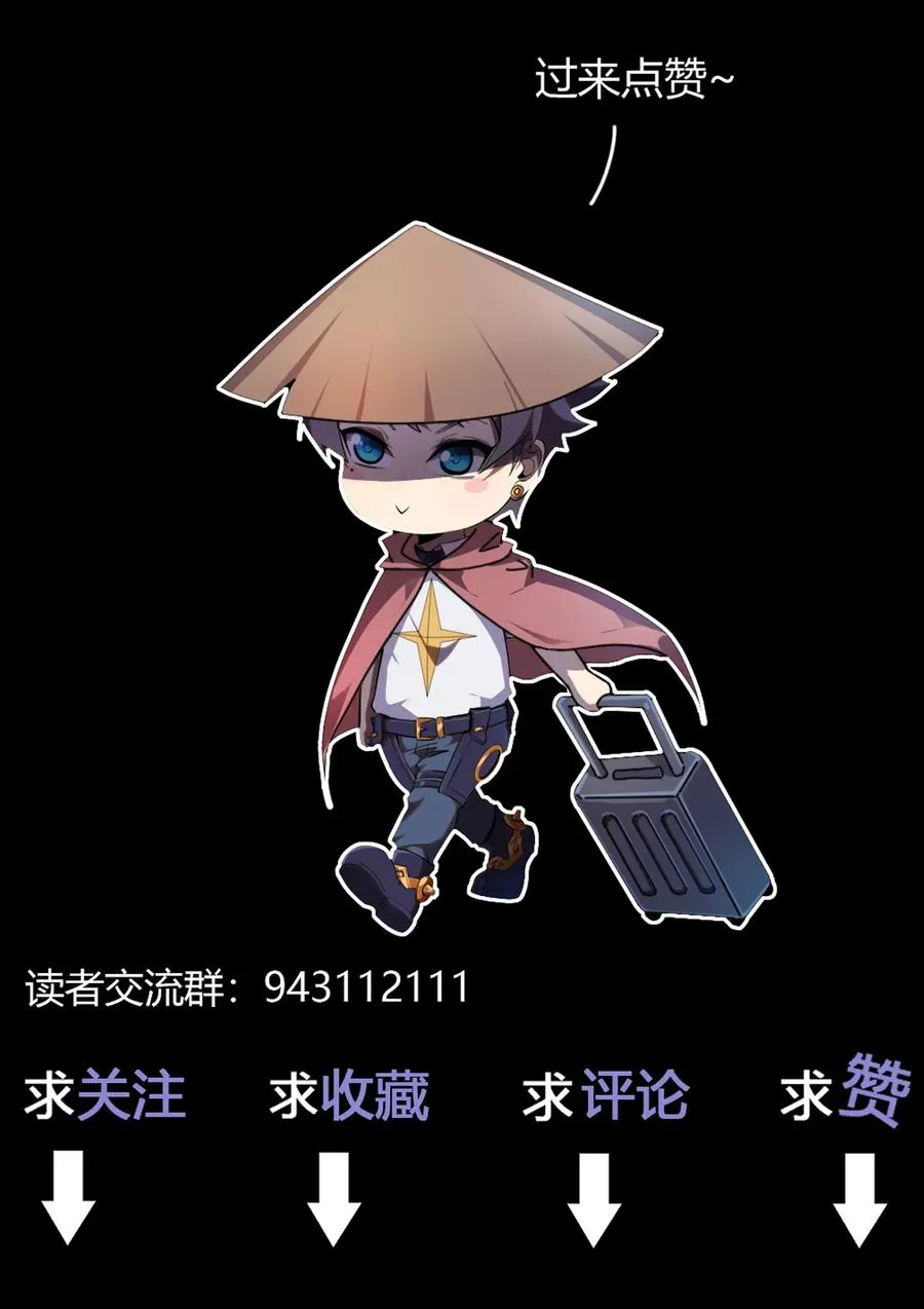 47 大卖特卖 第63页
