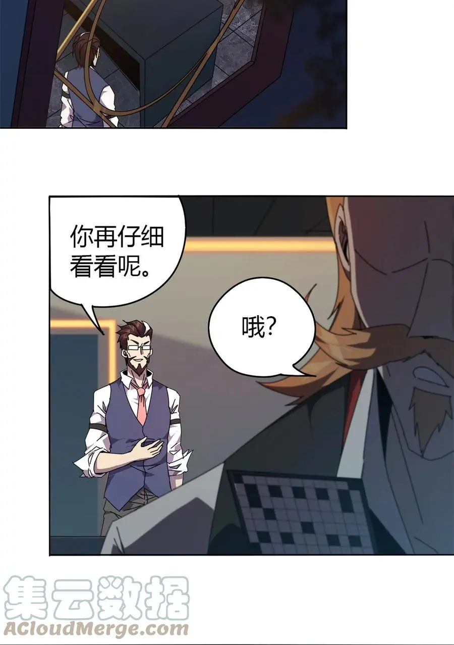 48 给老子山寨！ 第4页