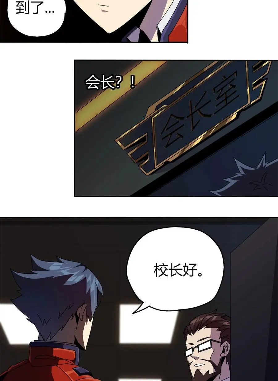 48 给老子山寨！ 第12页