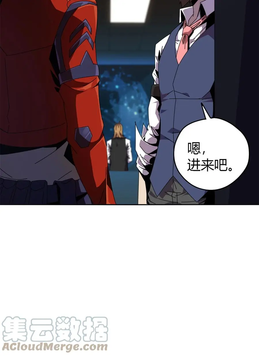 48 给老子山寨！ 第13页