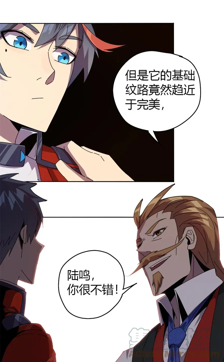 48 给老子山寨！ 第28页