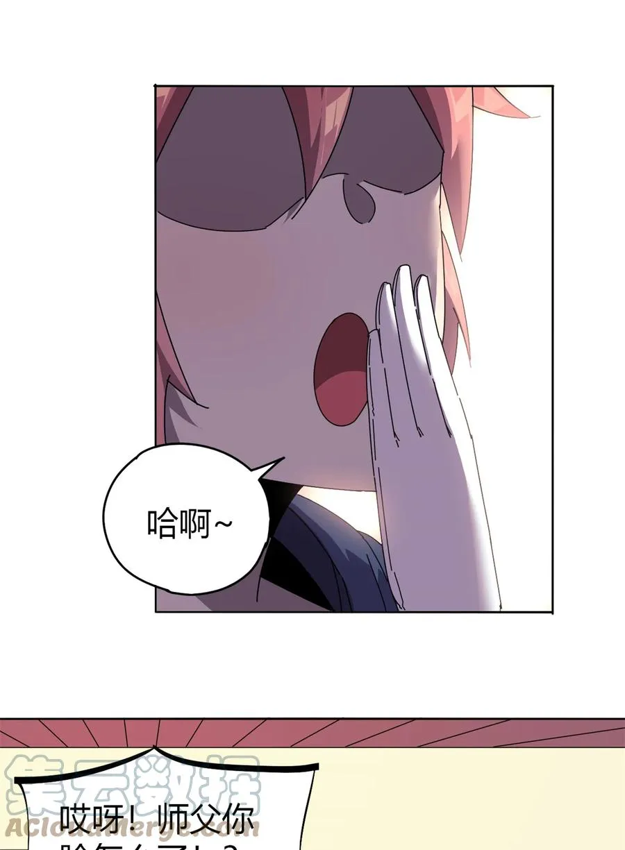 50 坟头插旗 第7页
