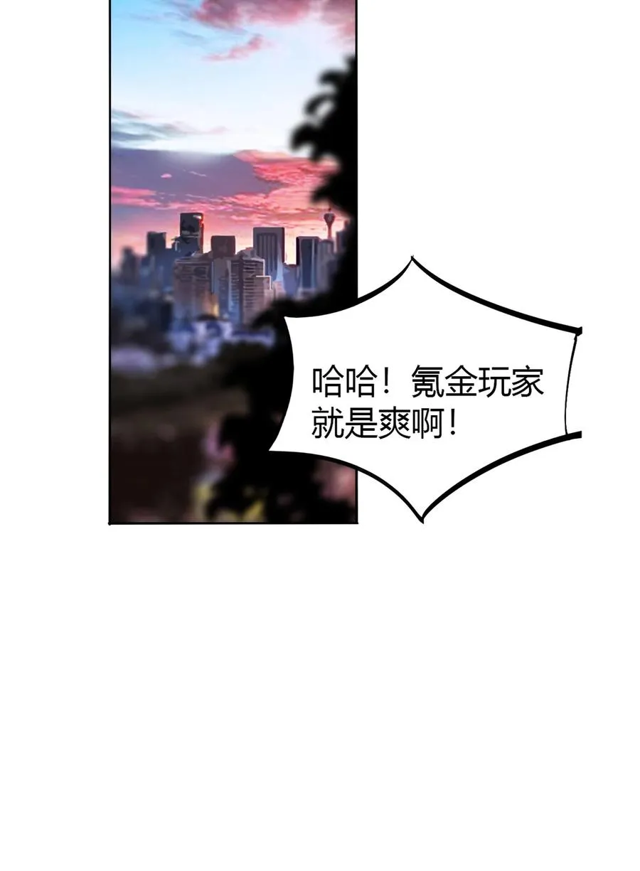 50 坟头插旗 第12页