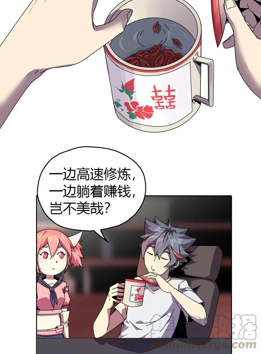 50 坟头插旗 第22页