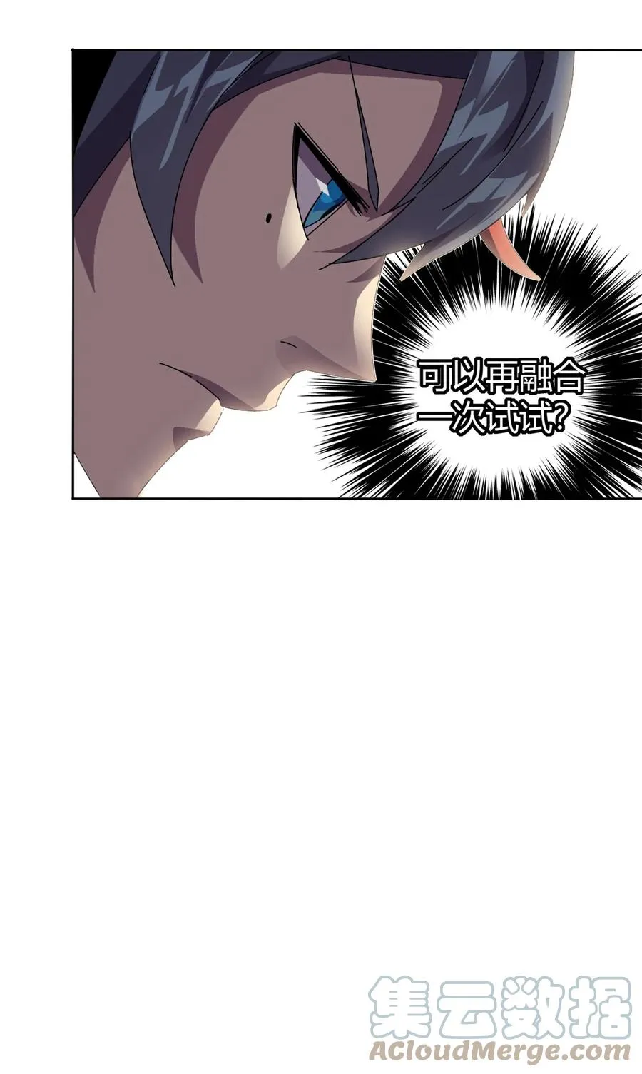 50 坟头插旗 第28页