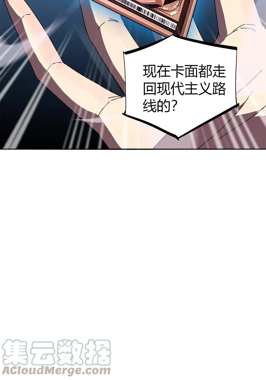 50 坟头插旗 第34页