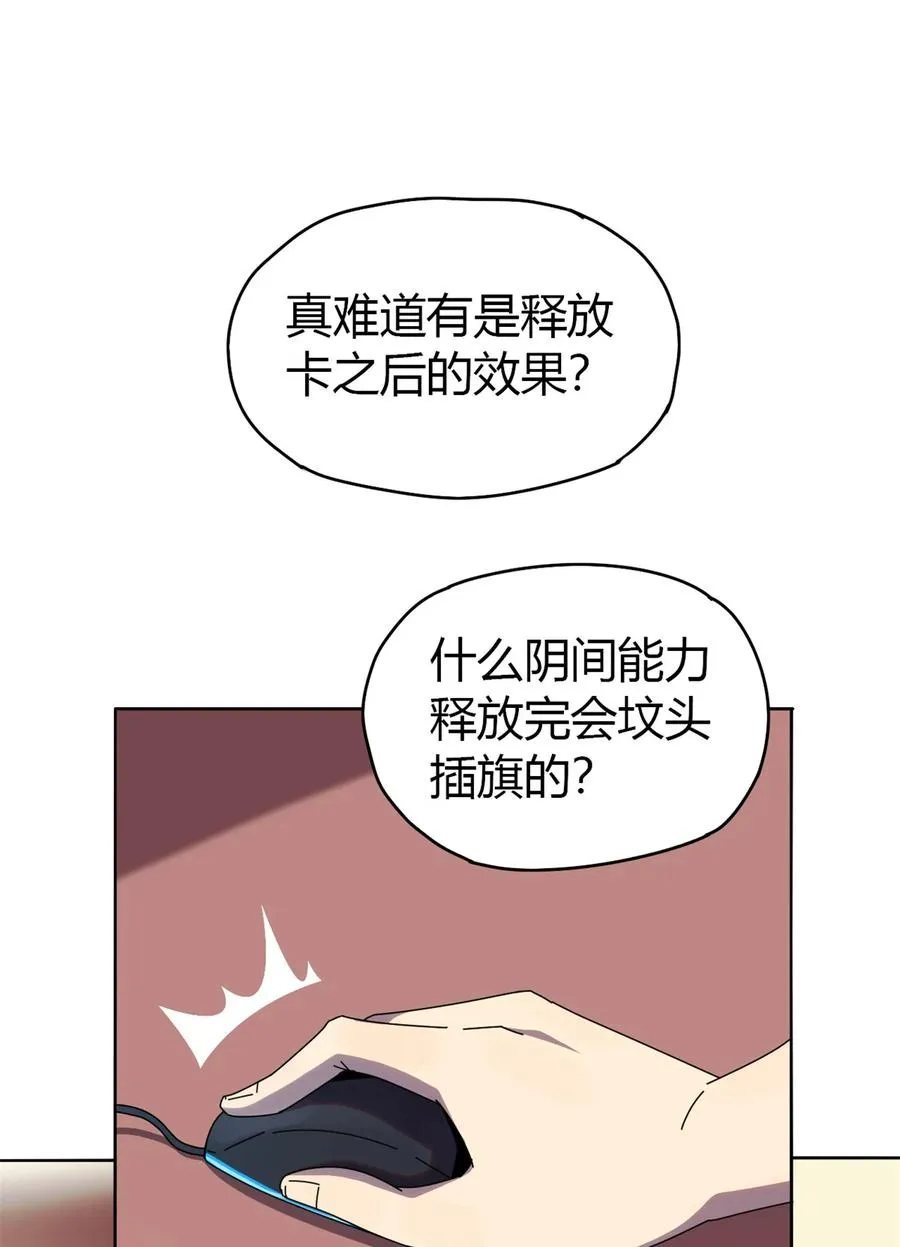 50 坟头插旗 第35页