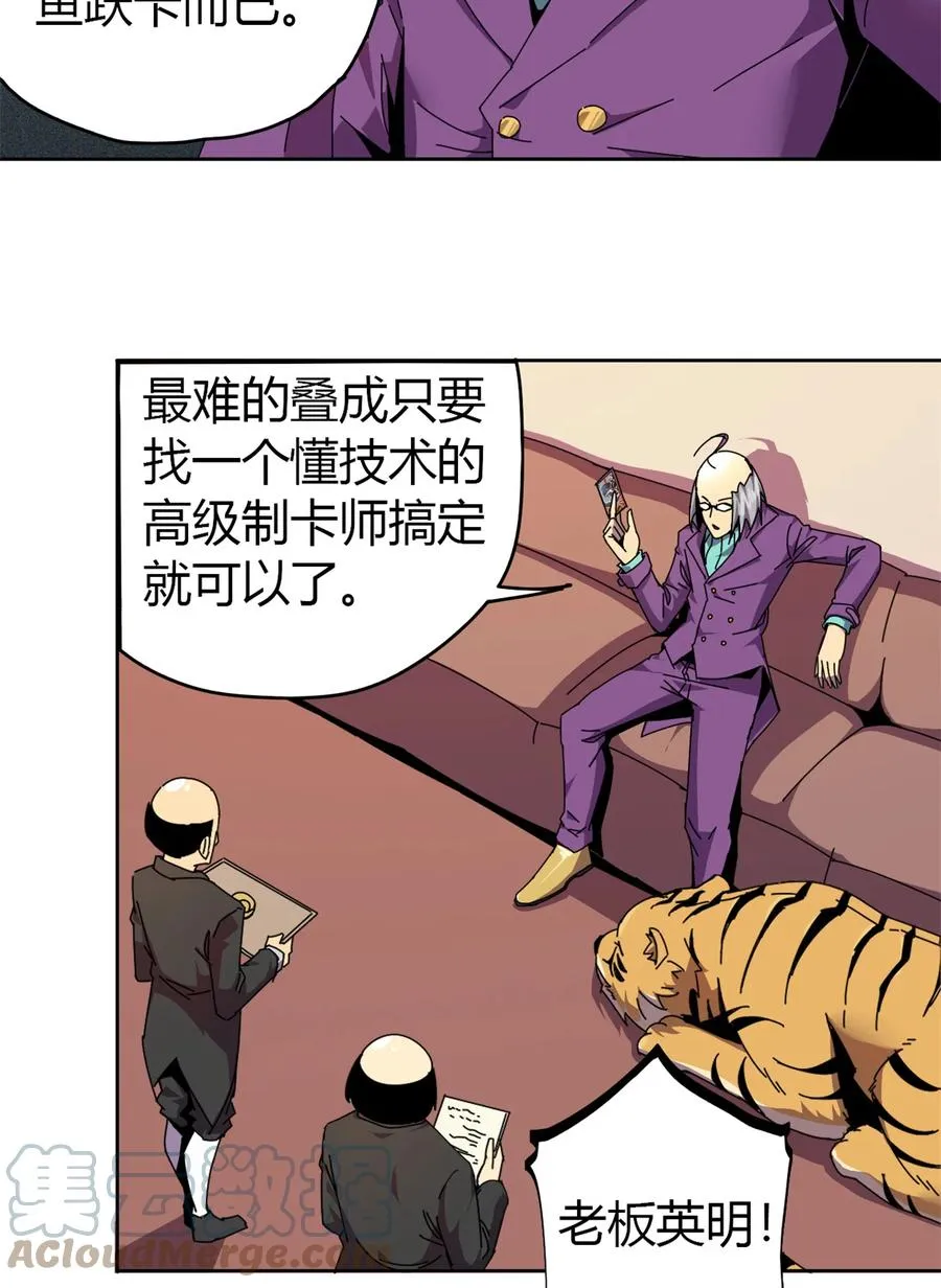 49 版权认证 第4页
