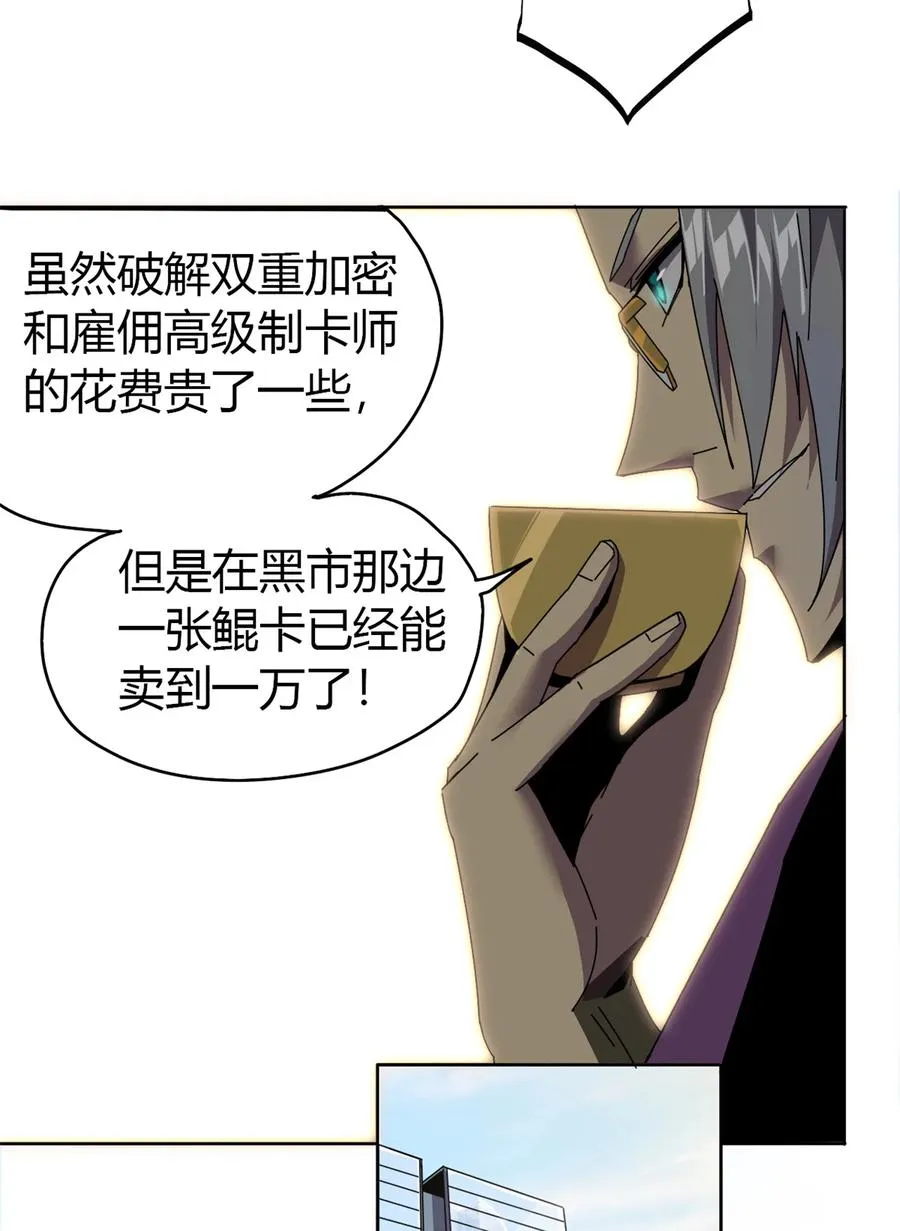 49 版权认证 第5页