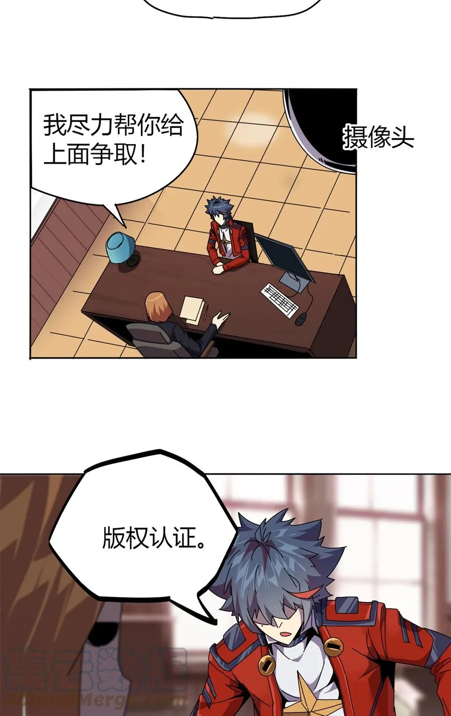 49 版权认证 第10页