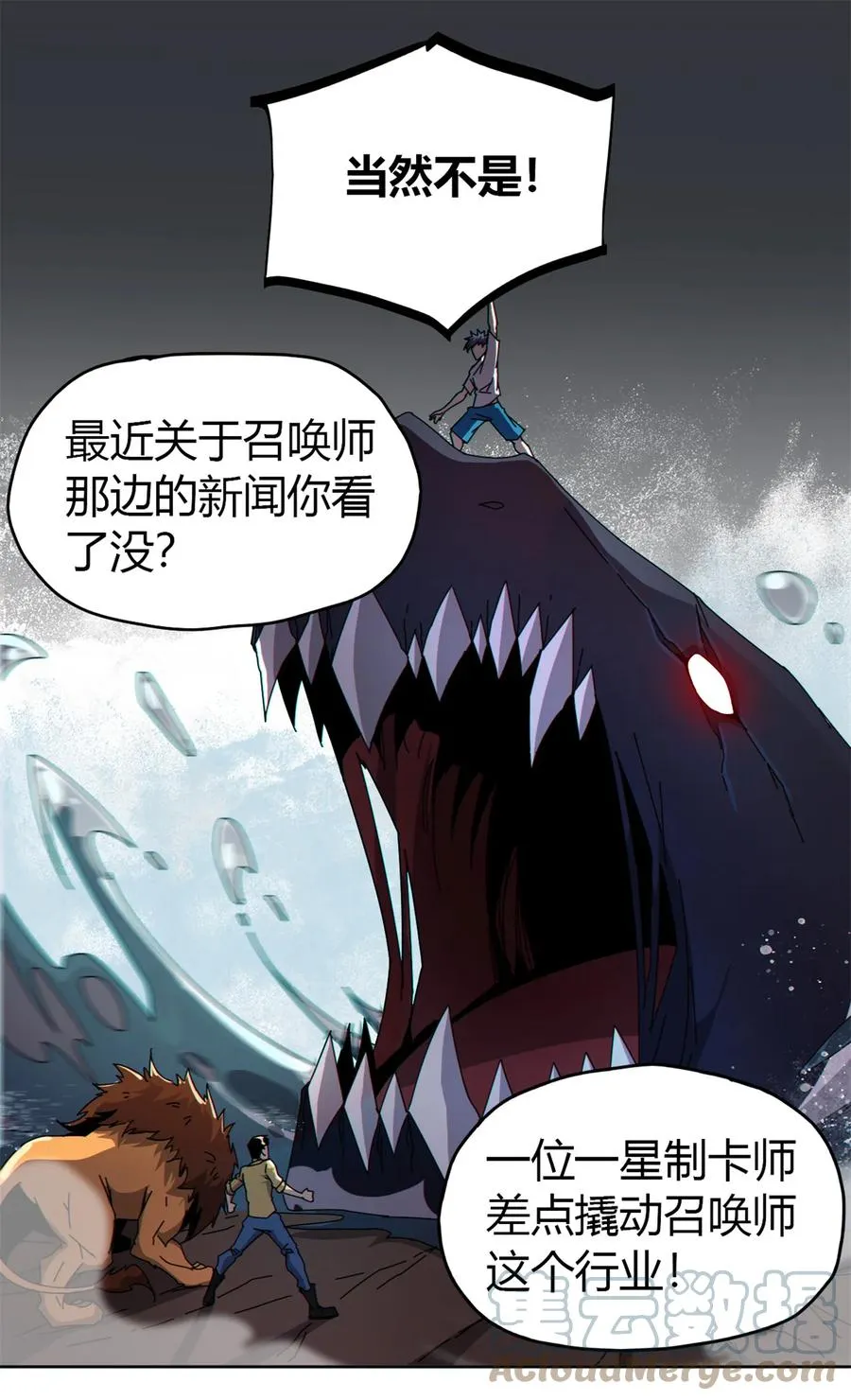 49 版权认证 第13页