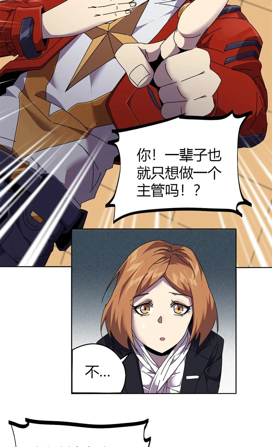 49 版权认证 第15页