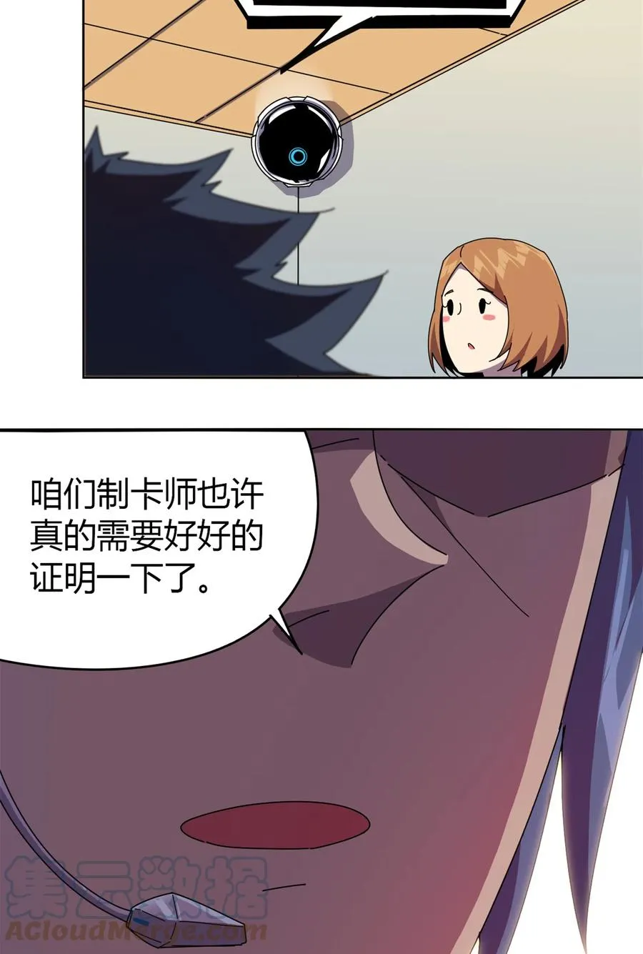 49 版权认证 第19页