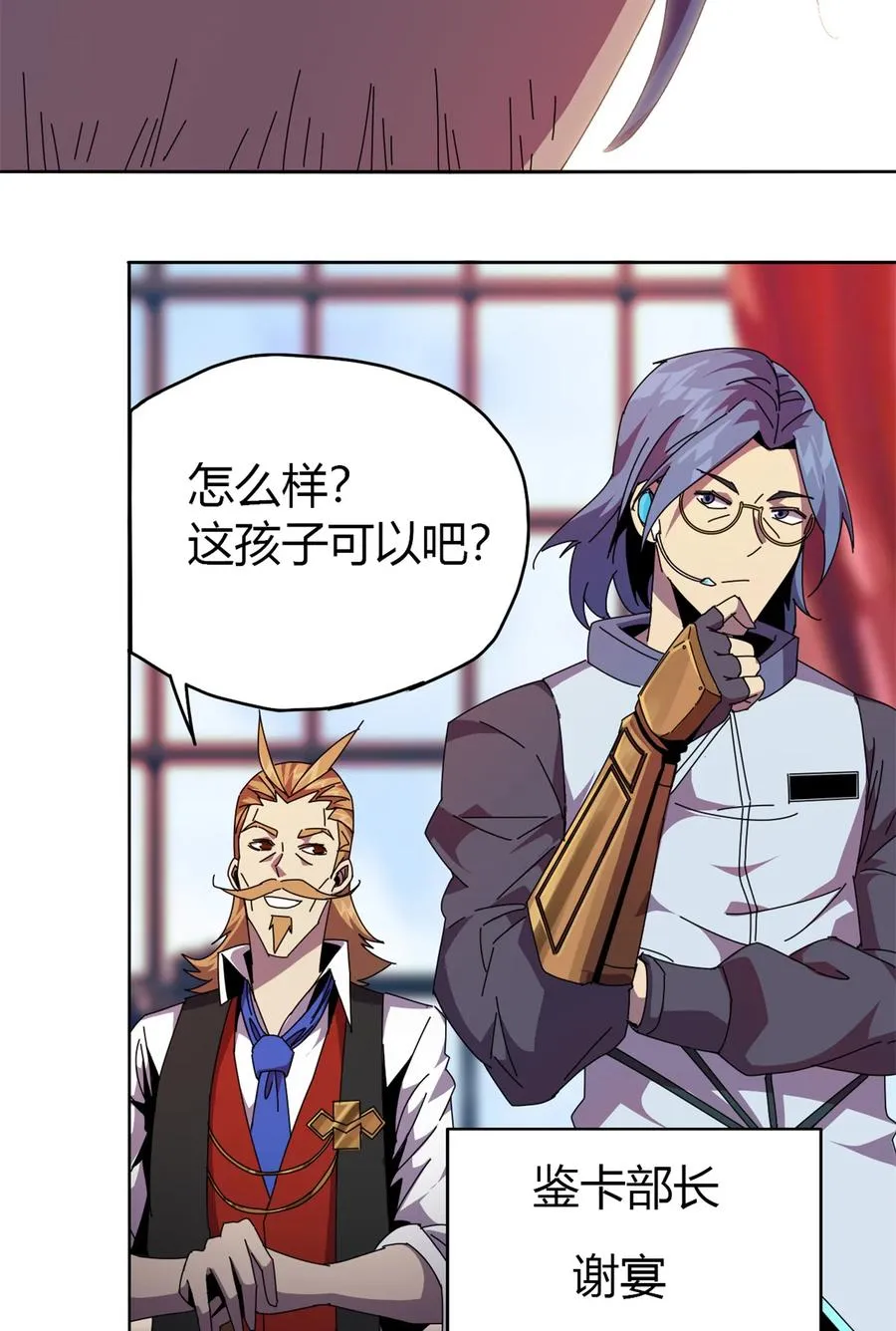 49 版权认证 第20页