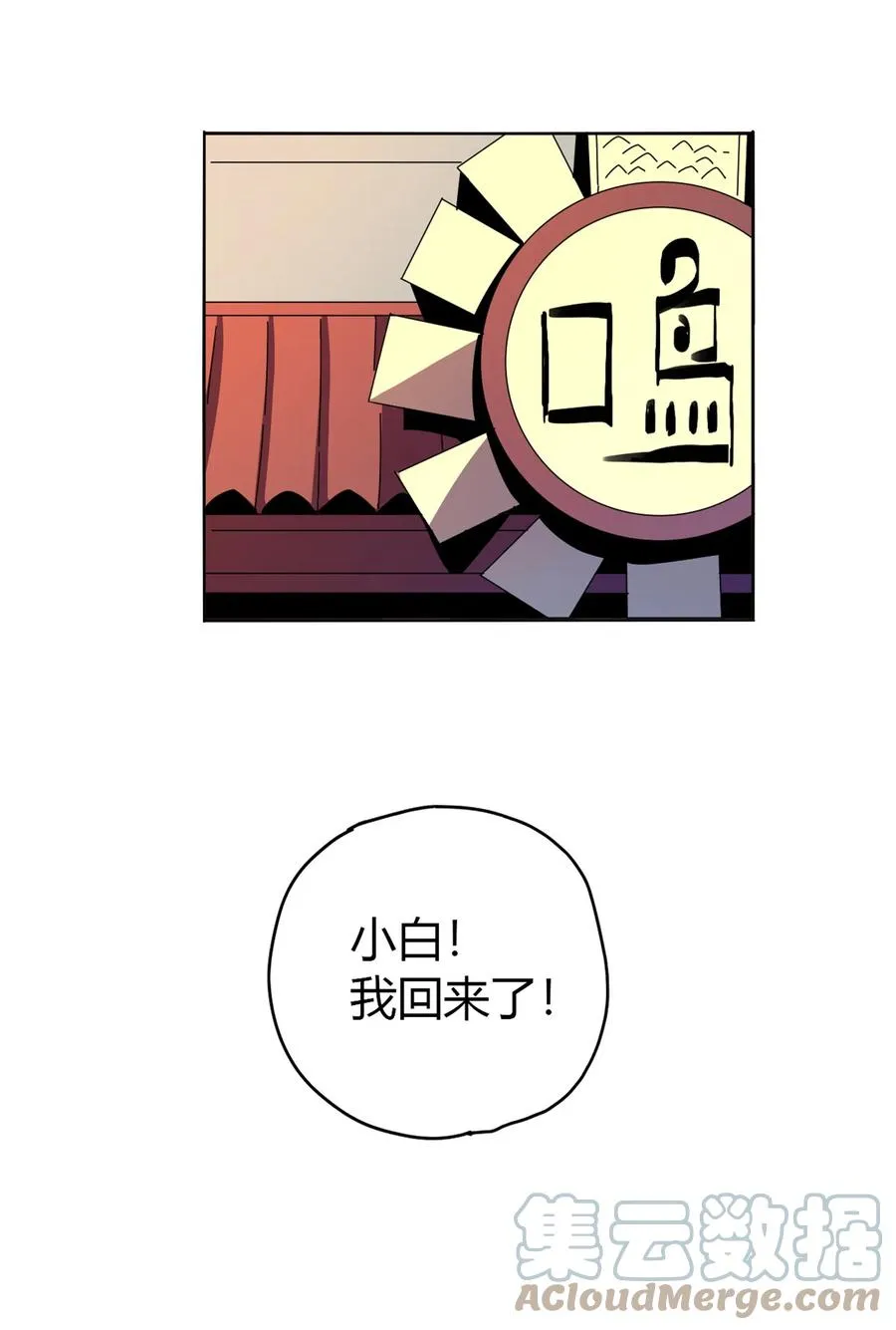 49 版权认证 第22页