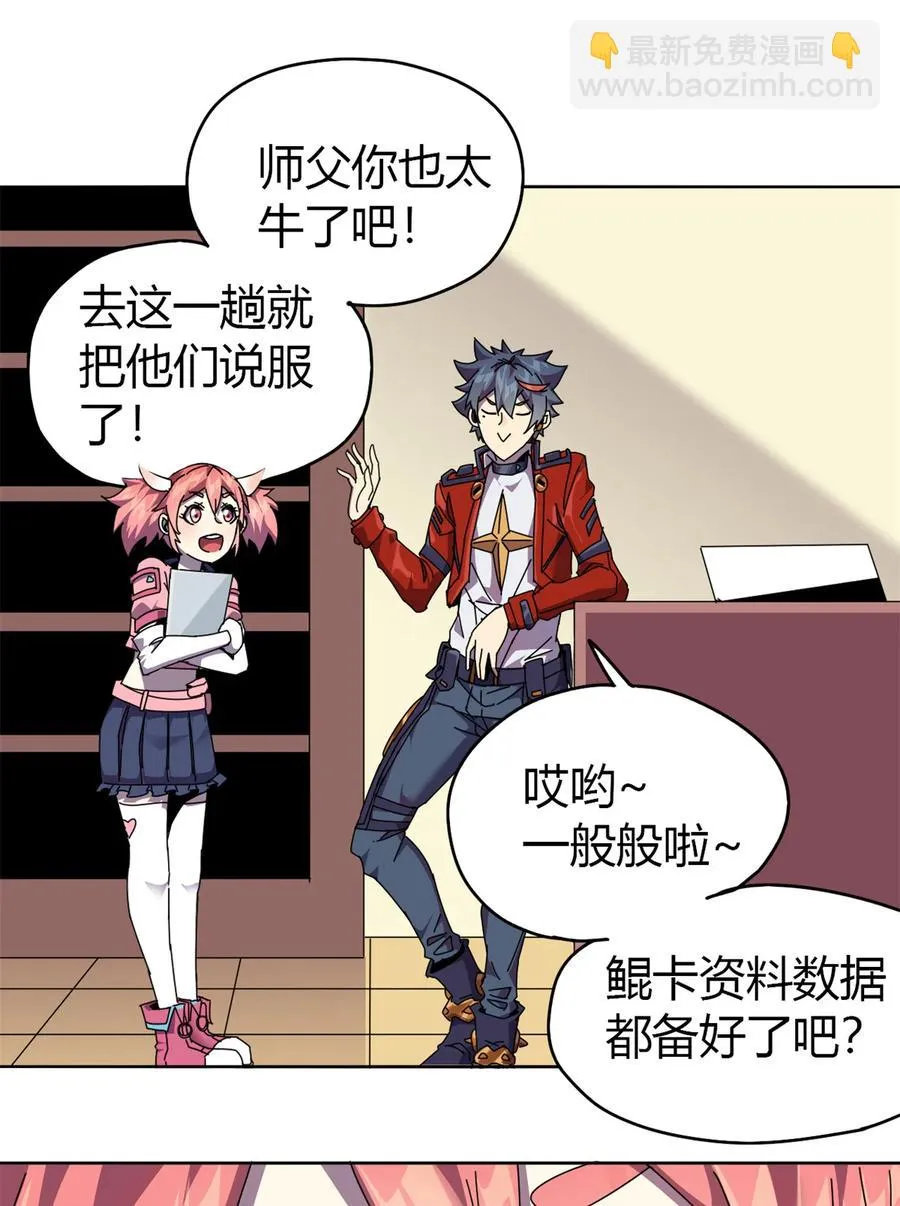 49 版权认证 第23页