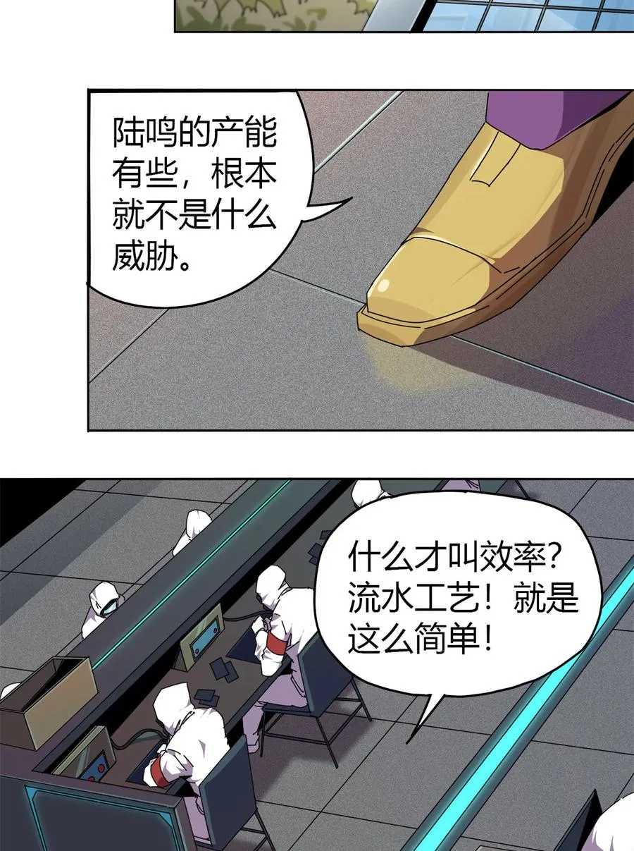 49 版权认证 第27页