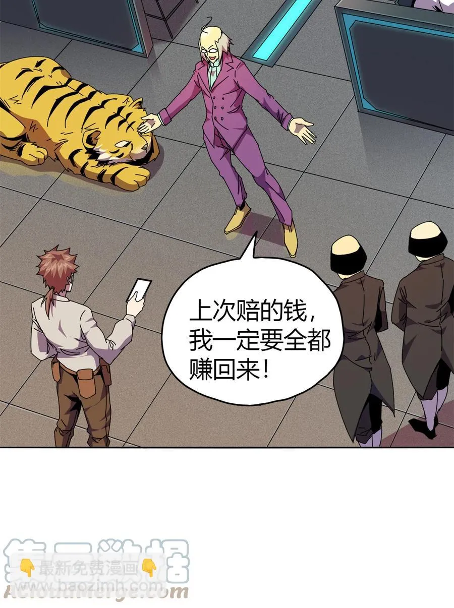 49 版权认证 第28页