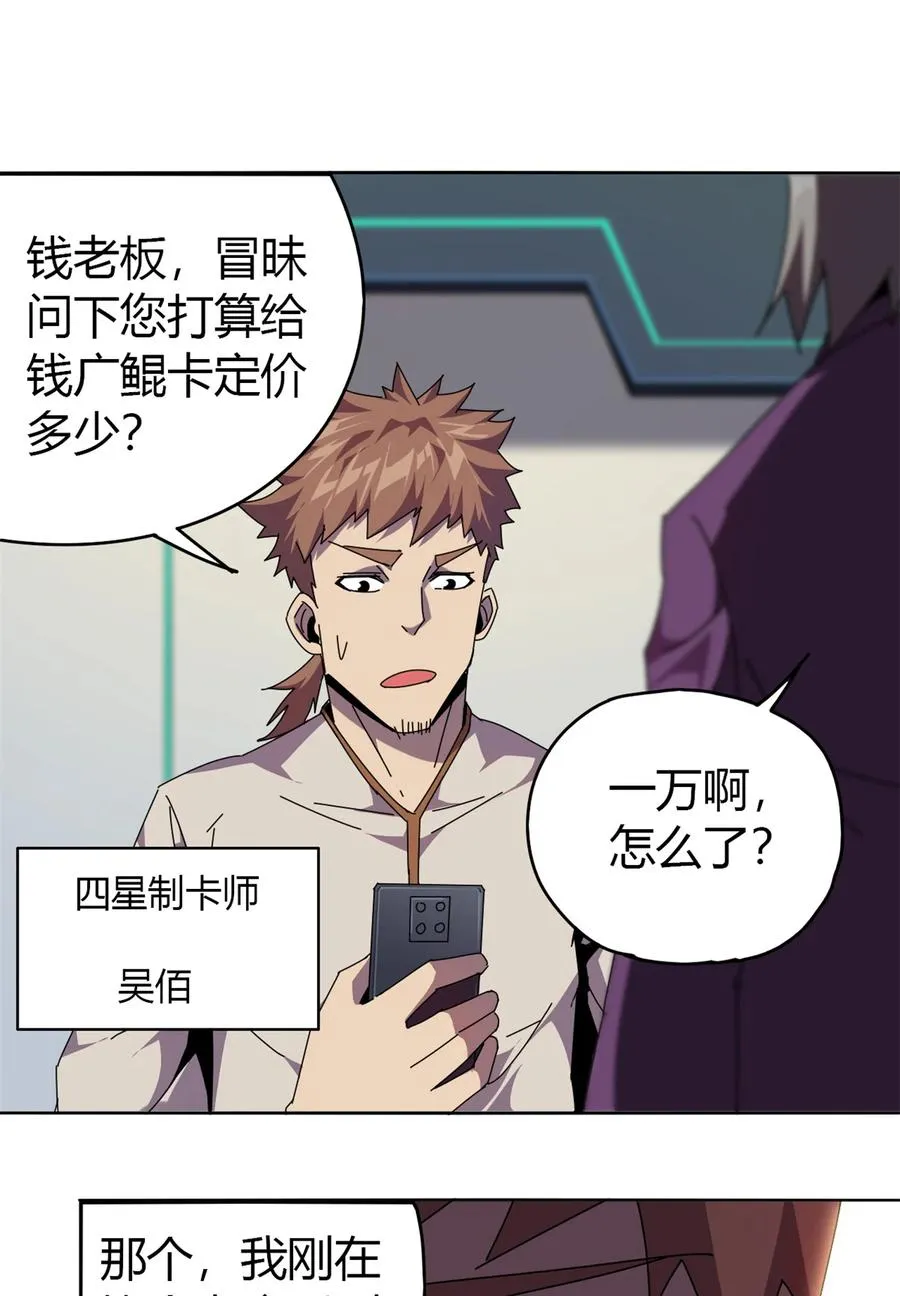 49 版权认证 第29页